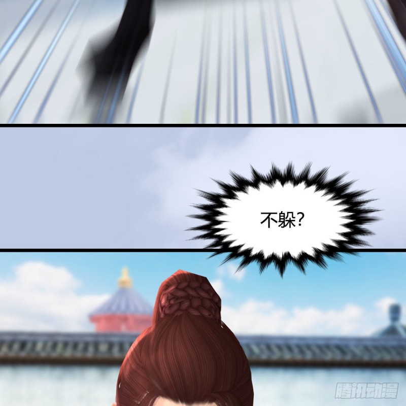 第455话：五官王VS白堇-上31