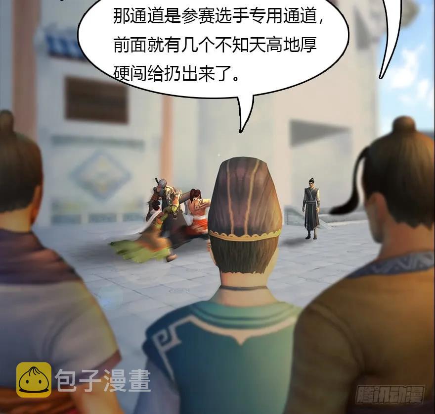140 结拜59