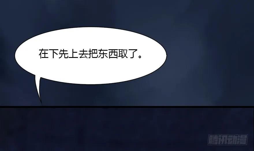 112 无限轮回81
