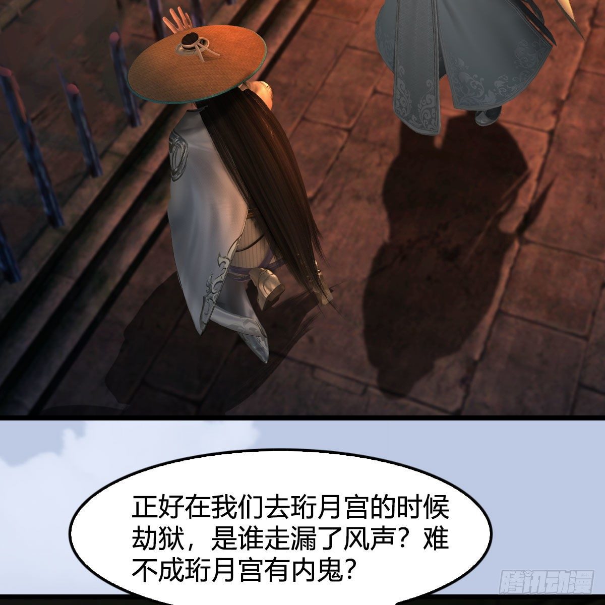 第602话：玄脉空洞21