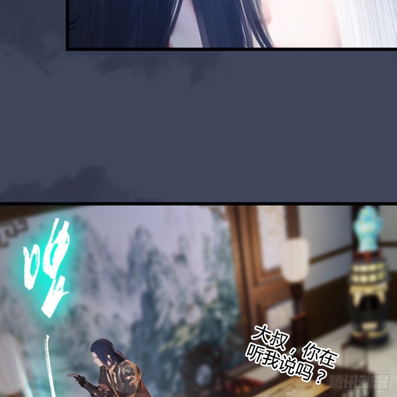 第295话：少女，你想法很危险35