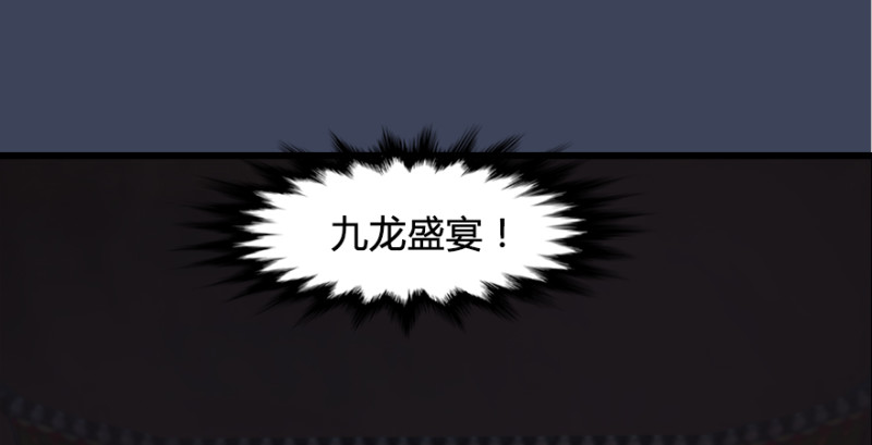 第201话：西泽尔再现121