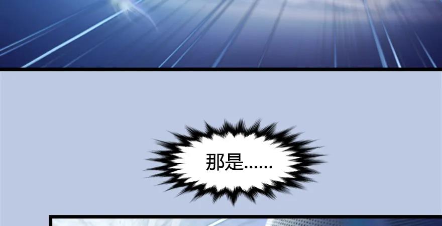 第169话 林逸筑暴走！61
