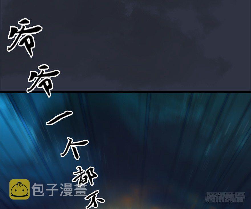 032 追魂血印90