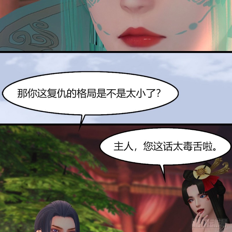 第464话：承诺15
