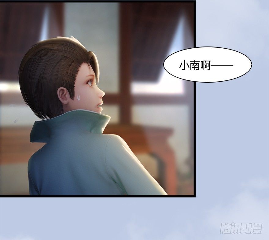 044 猫耳？不存在的！38