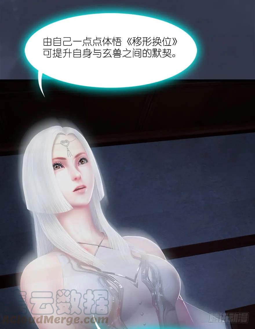 053 兑换新玄技24