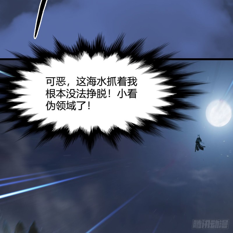 第334话：晓风VS西方亮 下32