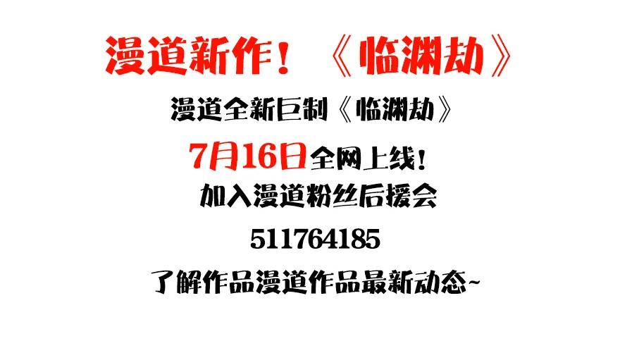 161 徐天成败北？119