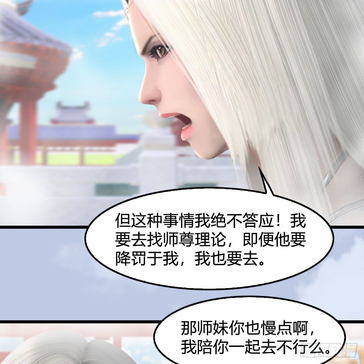 第576话：非浅记忆恢复？24