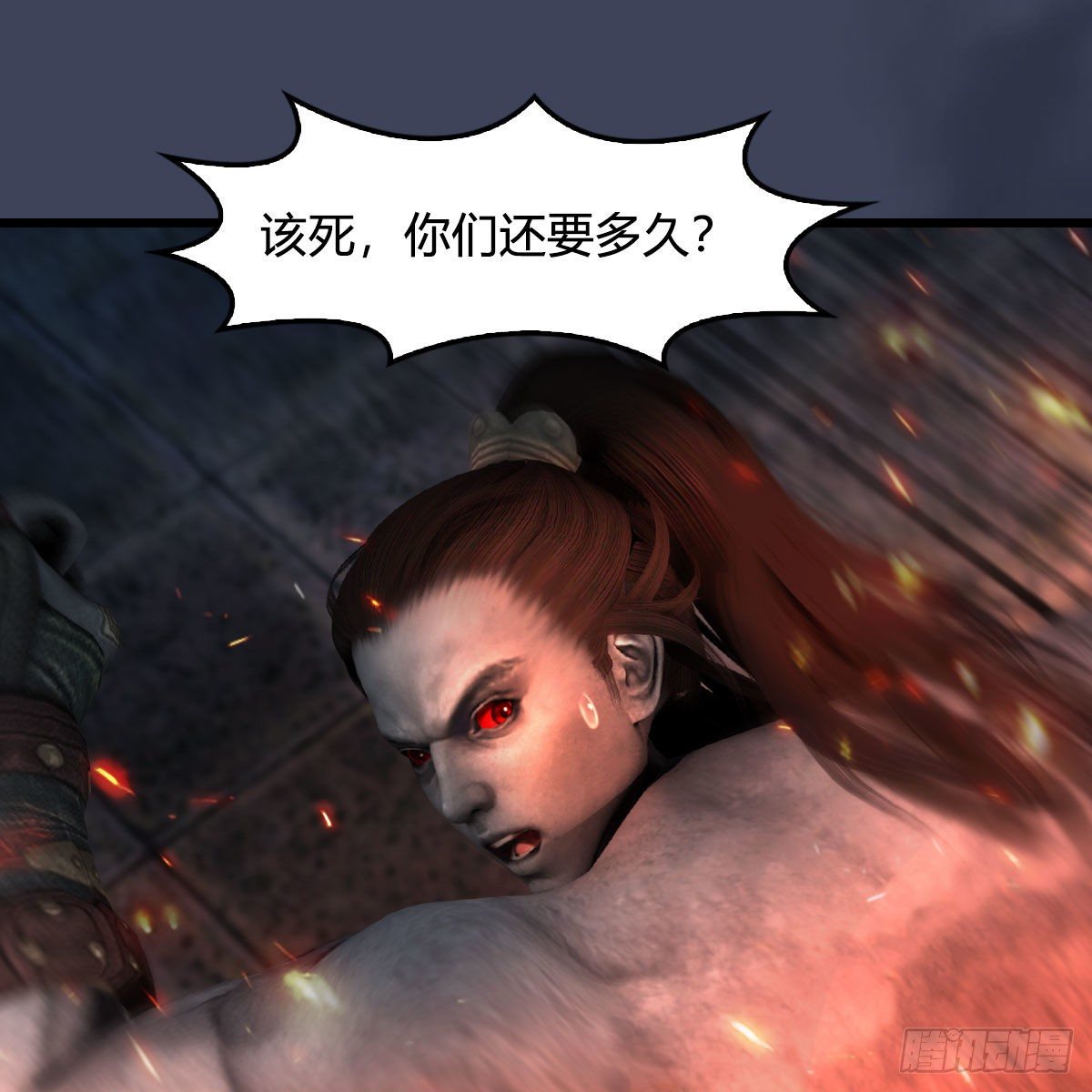 第595话：玄兽九龙67