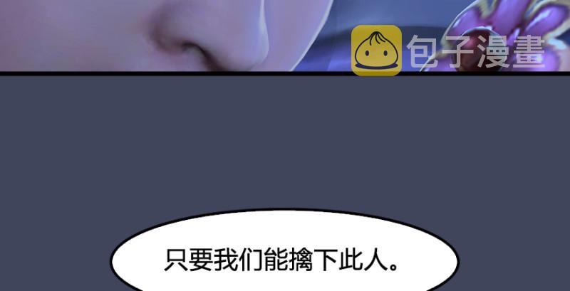 第235话：林景期VS任自在78