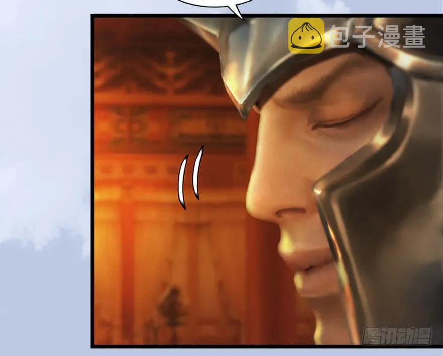 144 三大阎王齐聚46