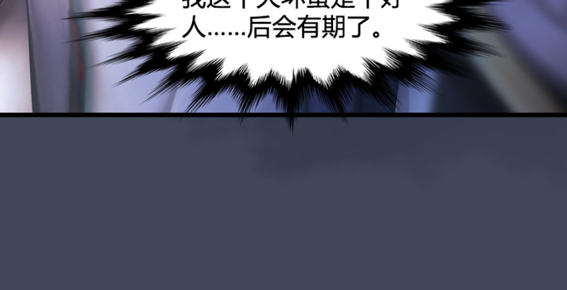 第220话：封锁八方城45