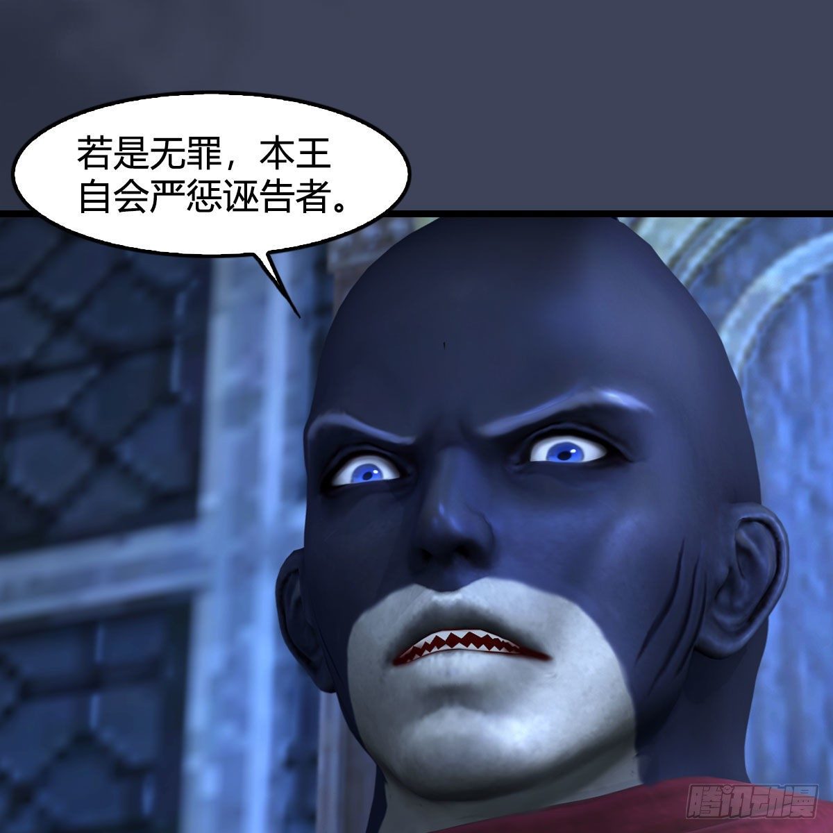 第553话：身份暴露62