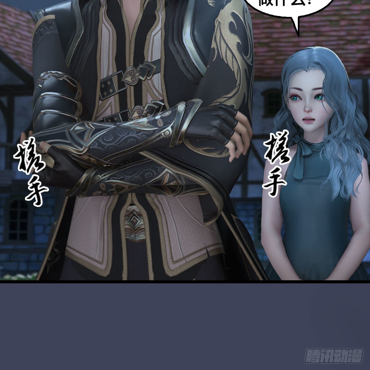 第640话：信仰我吧14