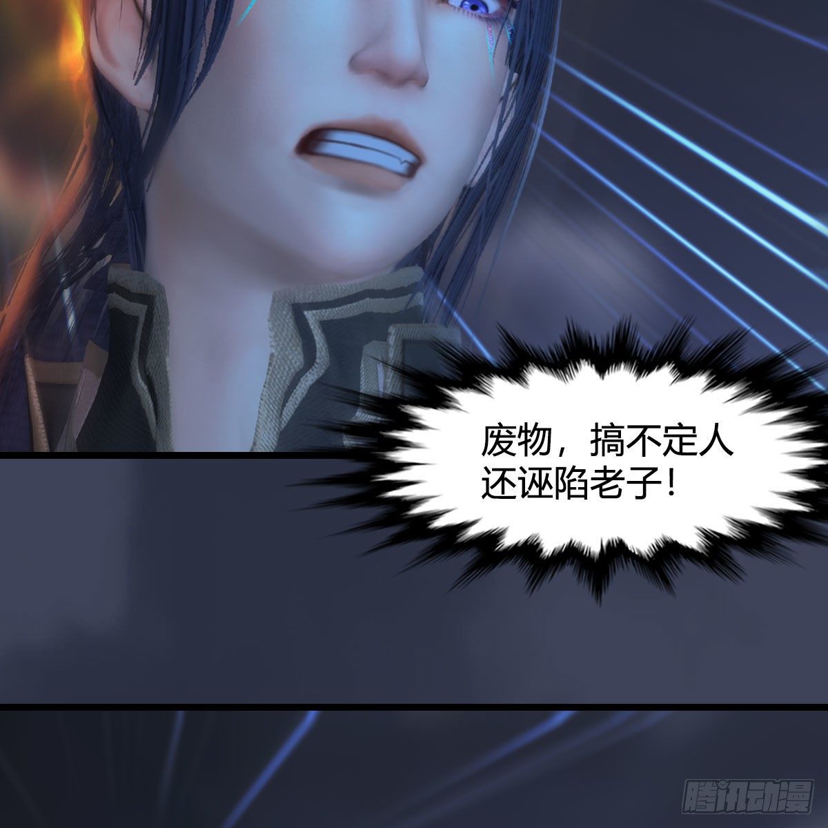 第524话：争夺十二兽神像74