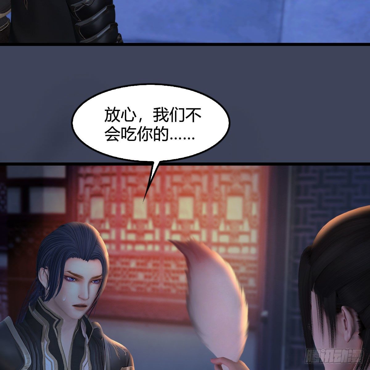 第510话：我叫佳佳8