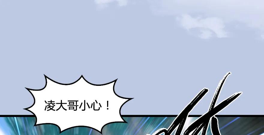 第179话：楚越VS白使者19