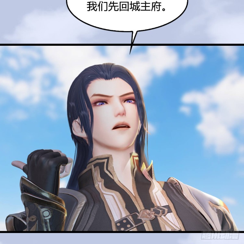 第302话：区区幻术而已28