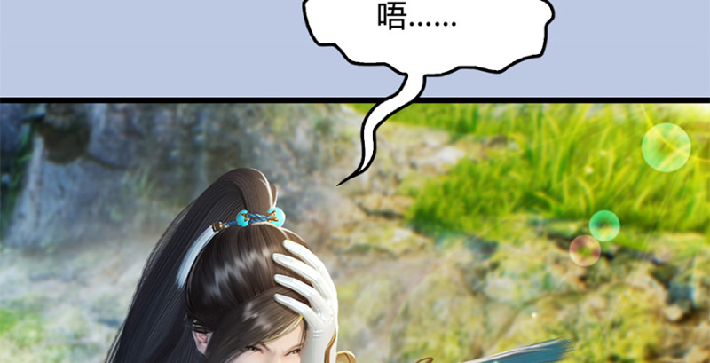 第246话：画中世界23
