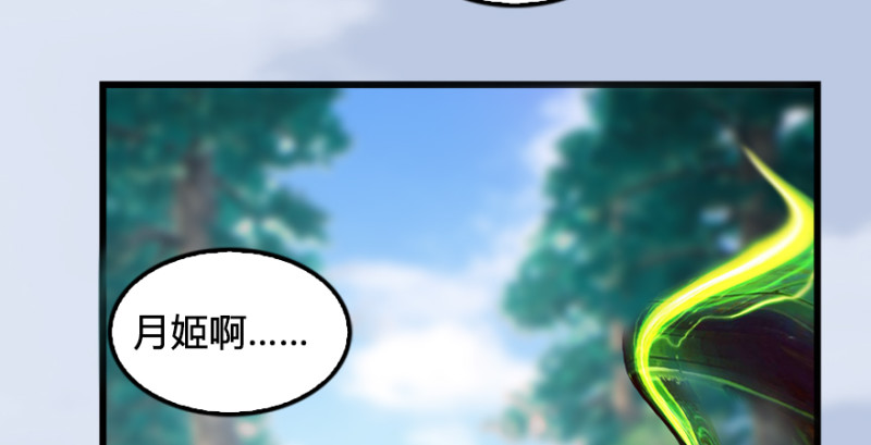 第182话：三圣被擒87