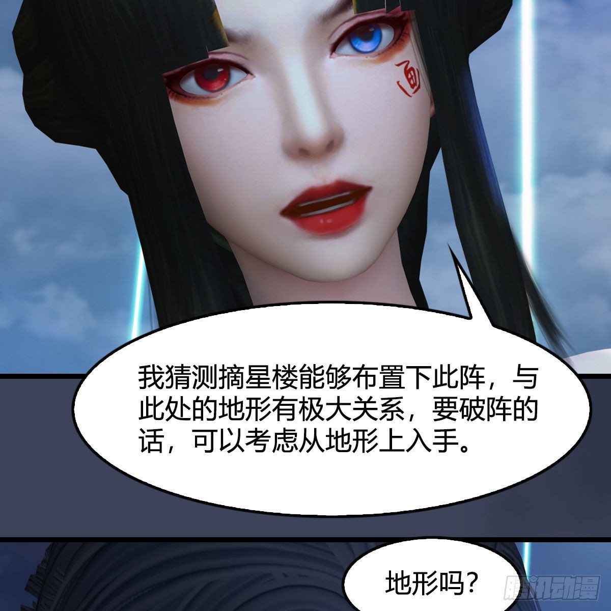 第470话：九天星辰大阵64