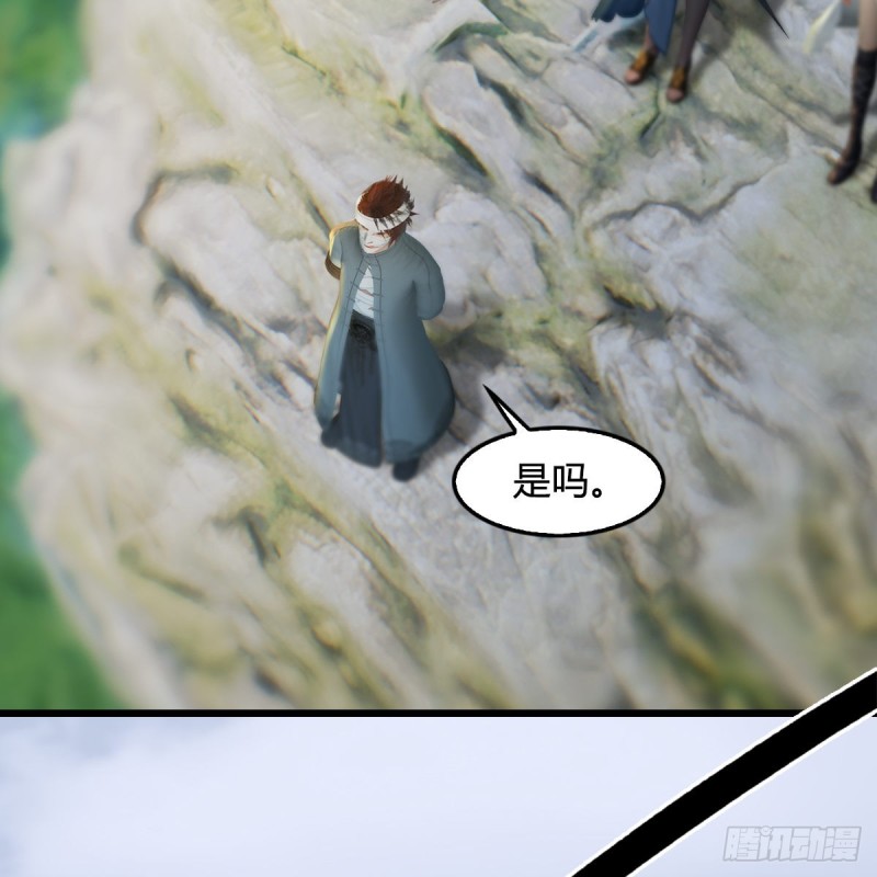 第304话：九幽令36