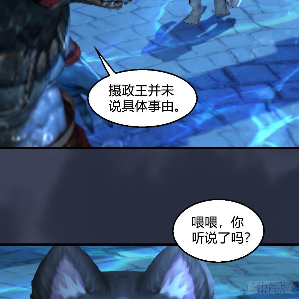 第553话：身份暴露36