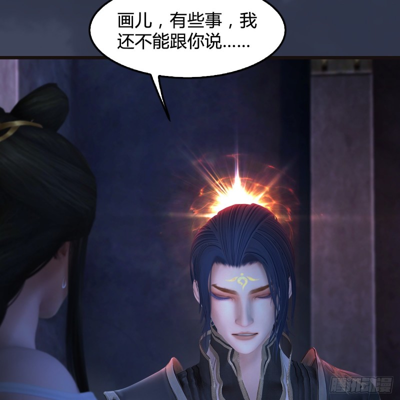 第377话：黄泉三姝VS屍王55