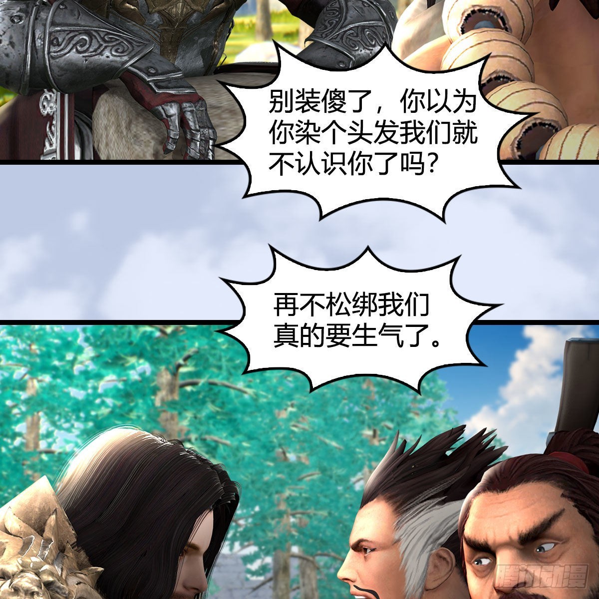 第648话：马恩主义14