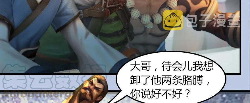 142 毛线VS鲁氏兄弟10