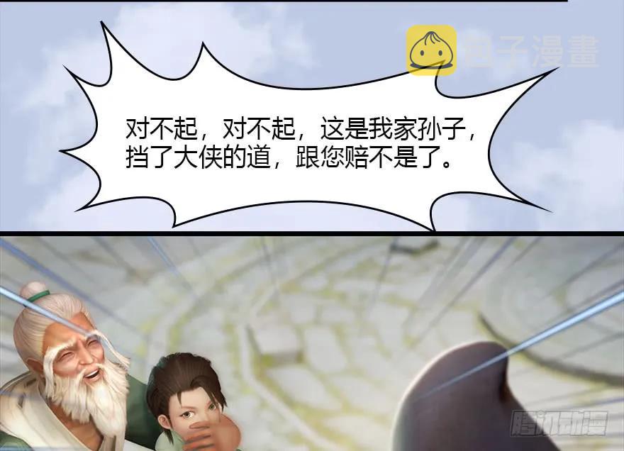 117 百灵岛归来76