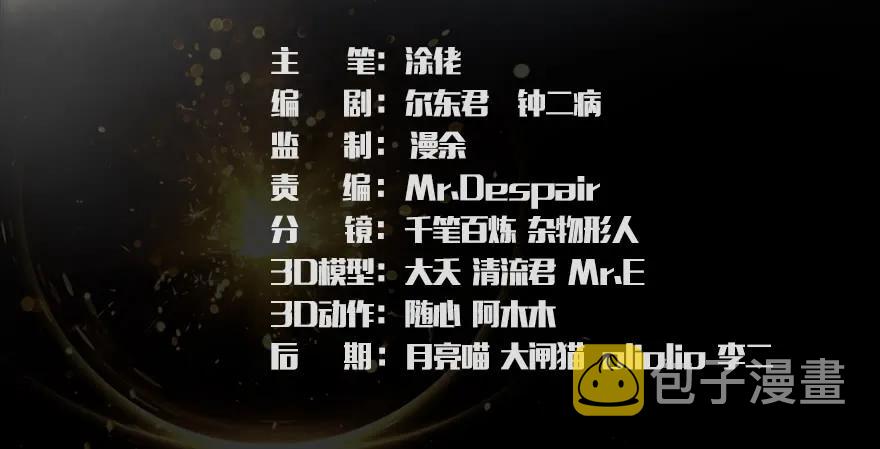 117 百灵岛归来2