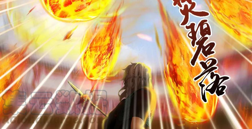 第167话 双龙劫煞阵40