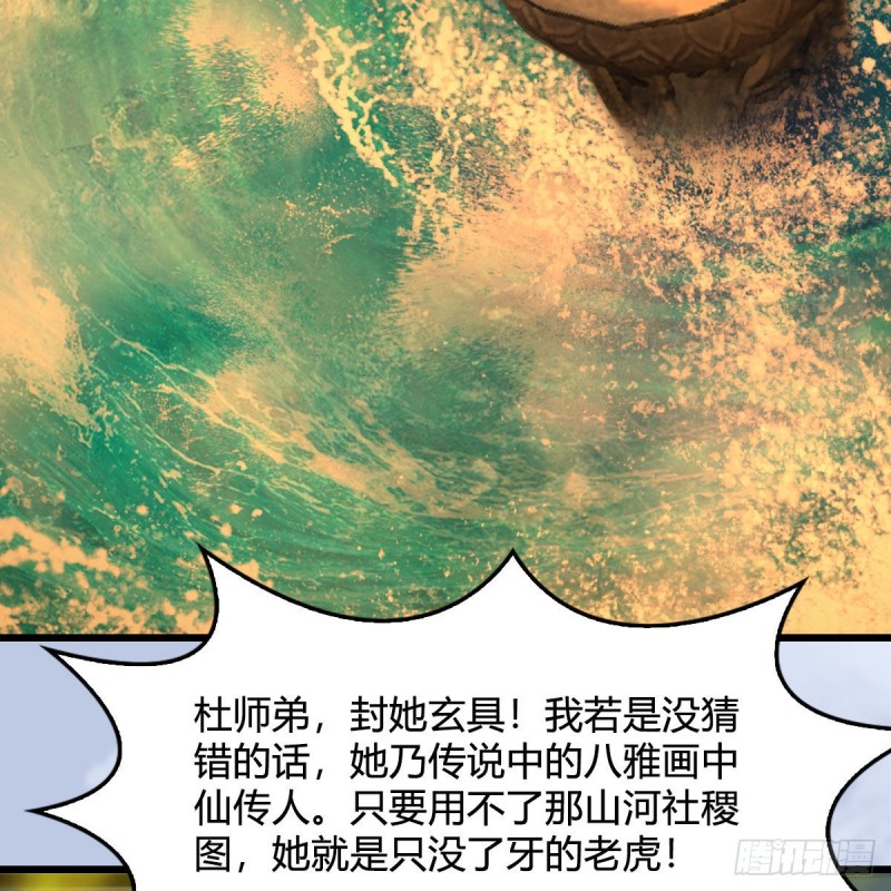 第338话：大部队抵达19