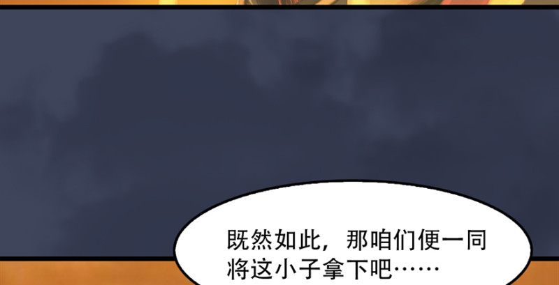第242话：老娘罩定了40