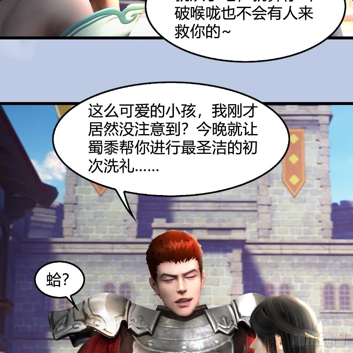 第626话：再相遇27