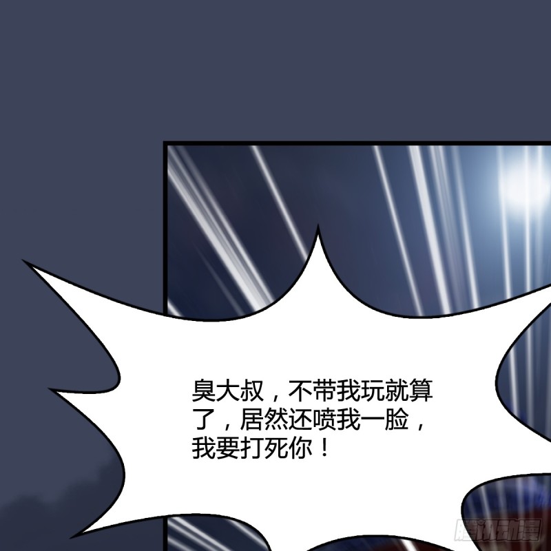 第294话：叮，您有新任务19