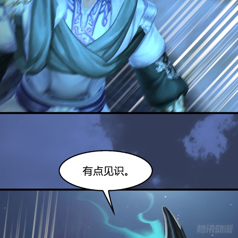 第333话：晓风VS西方亮 上38