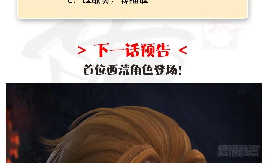 120 拍卖狐女86