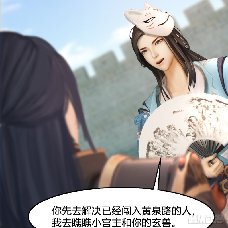 第311话：无量大炮18