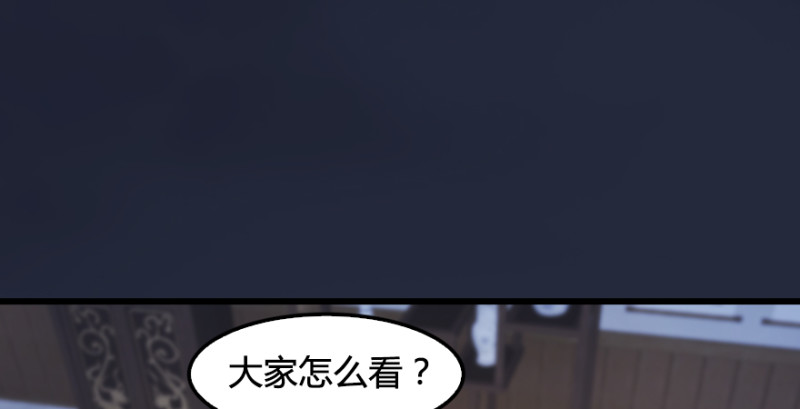 第198话：五大家族64