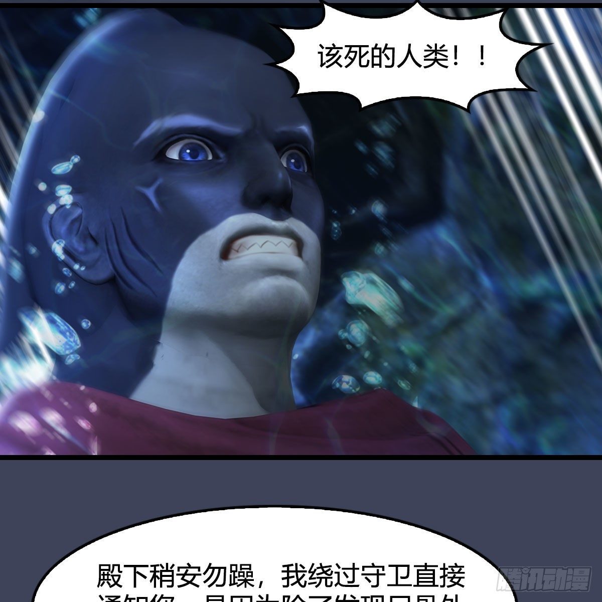 第552话：你听说过自由吗9