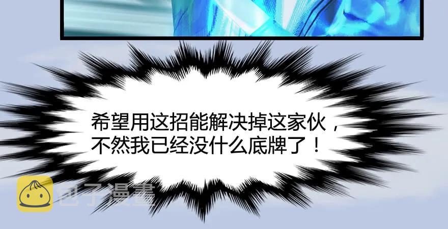 第168话 突破！！！13