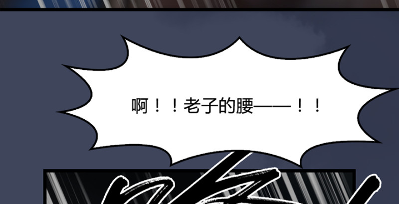 第223话：疯狂杀戮96