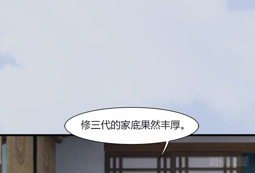 033  通灵卷54