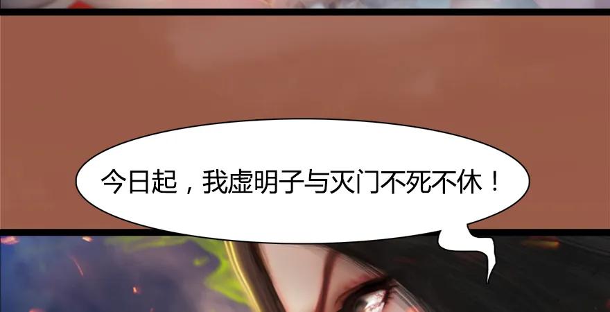 157 云宗大战（下）78