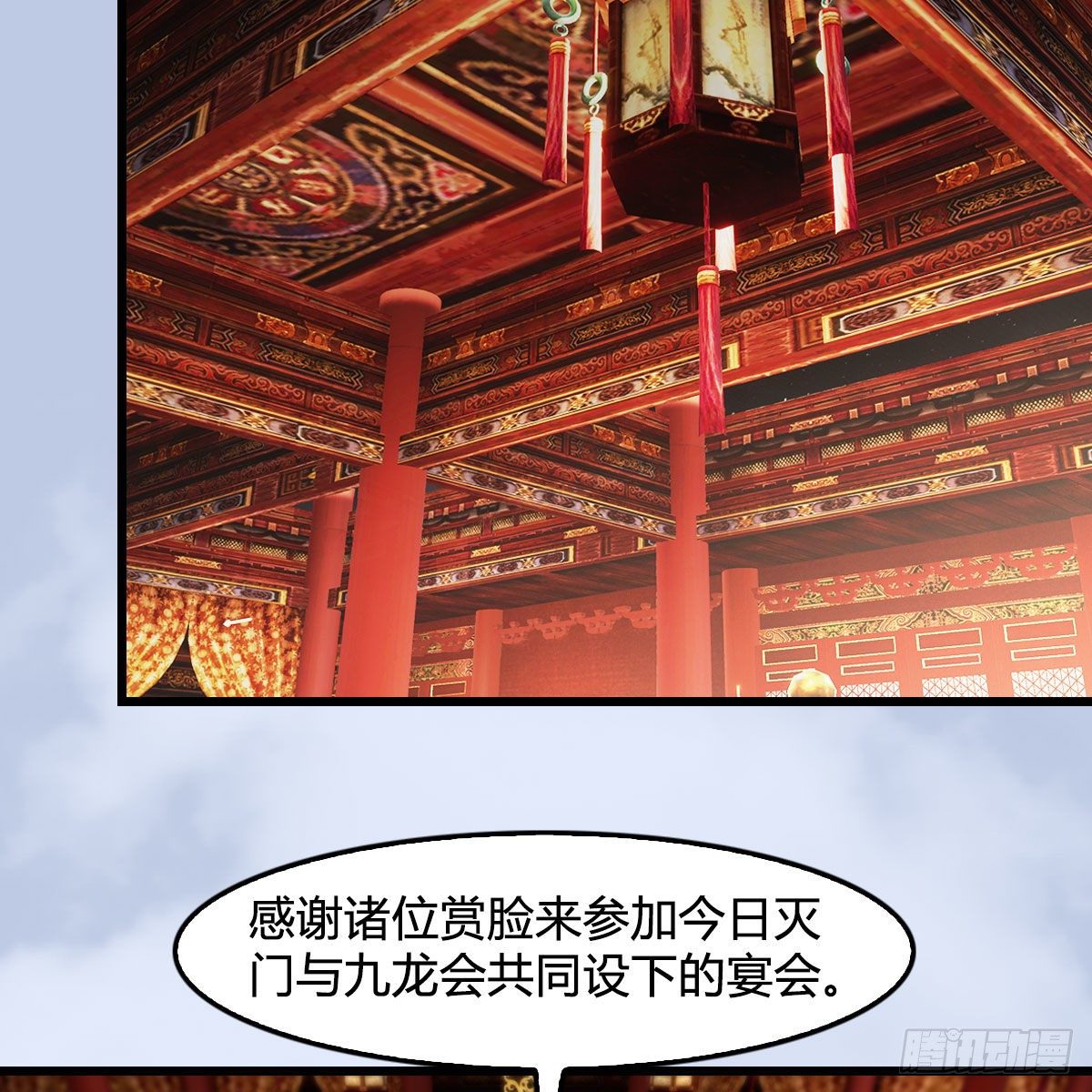 第600话：东方白叛逃35