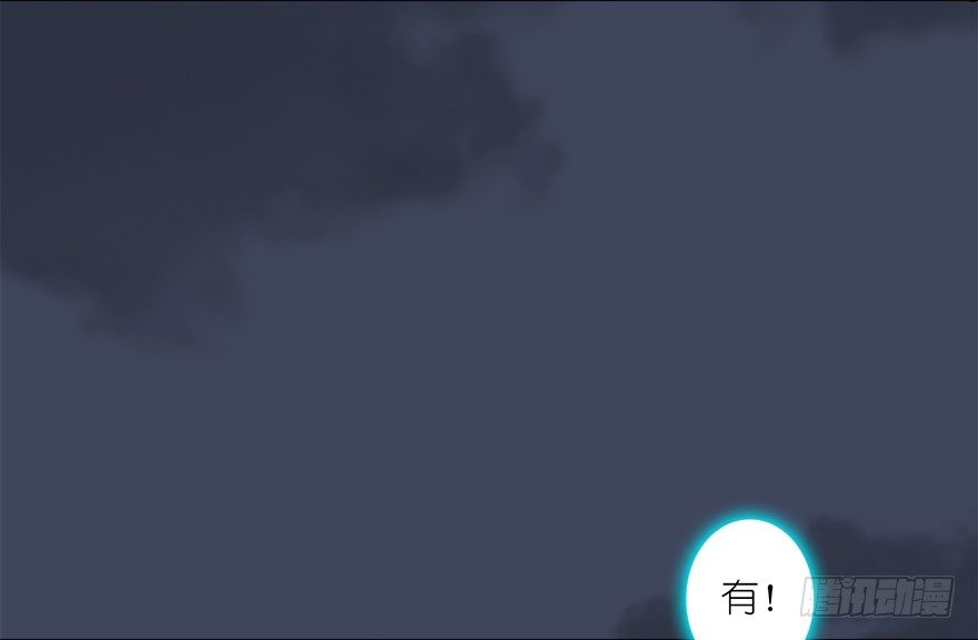 018.任务：击杀灭门所有玄师？80